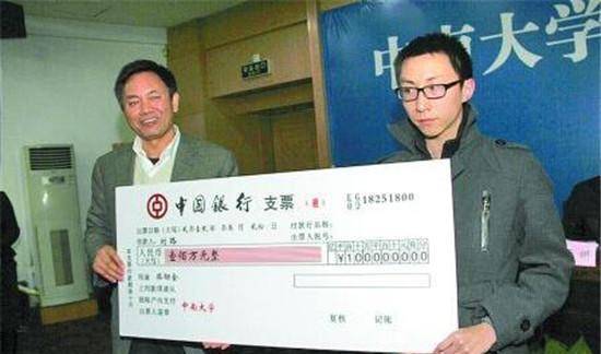 他大三破解世界难题,学校直接给100万,中科院三名院士联名推荐