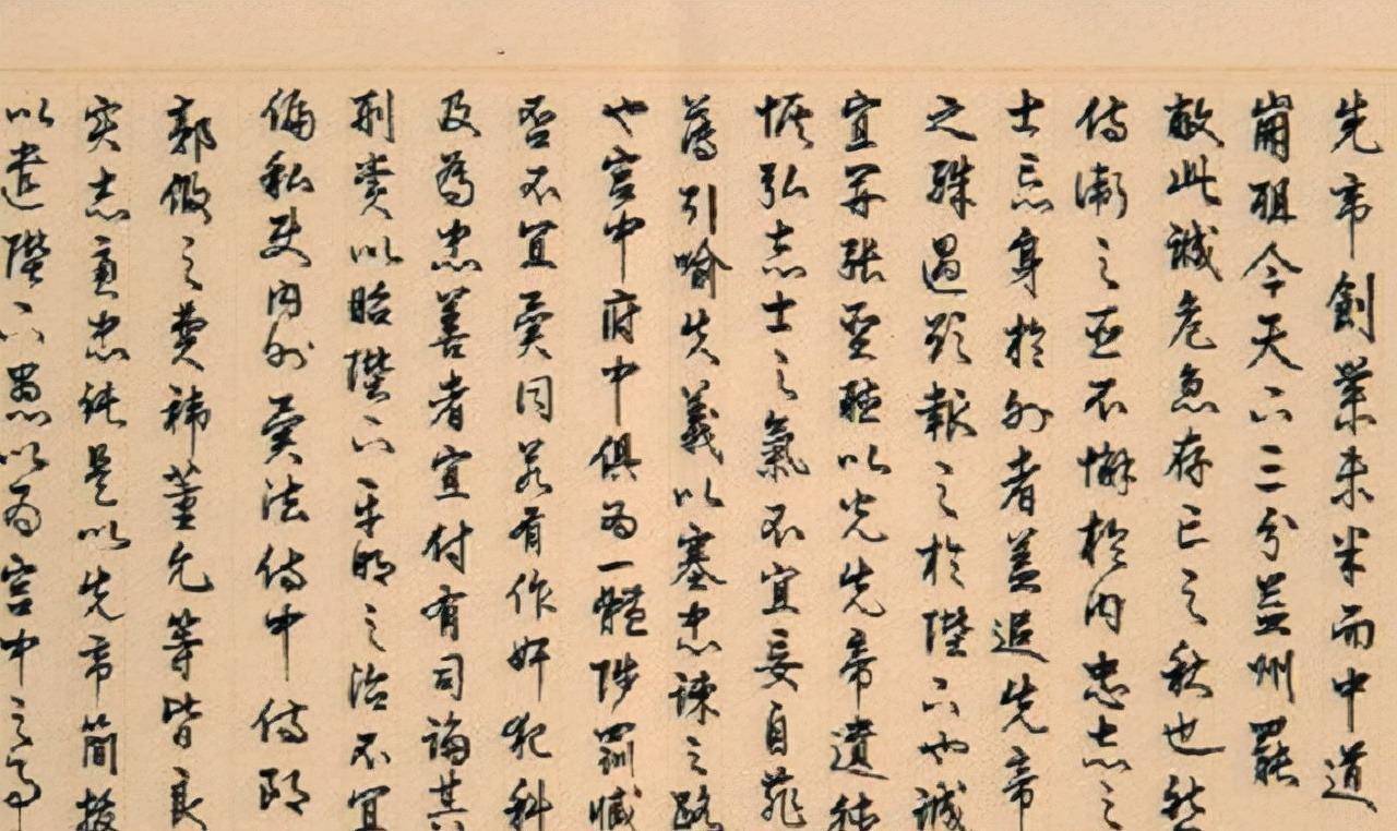 西安教授建议删除《出师表》:诸葛亮的愚忠,影响学生价值观