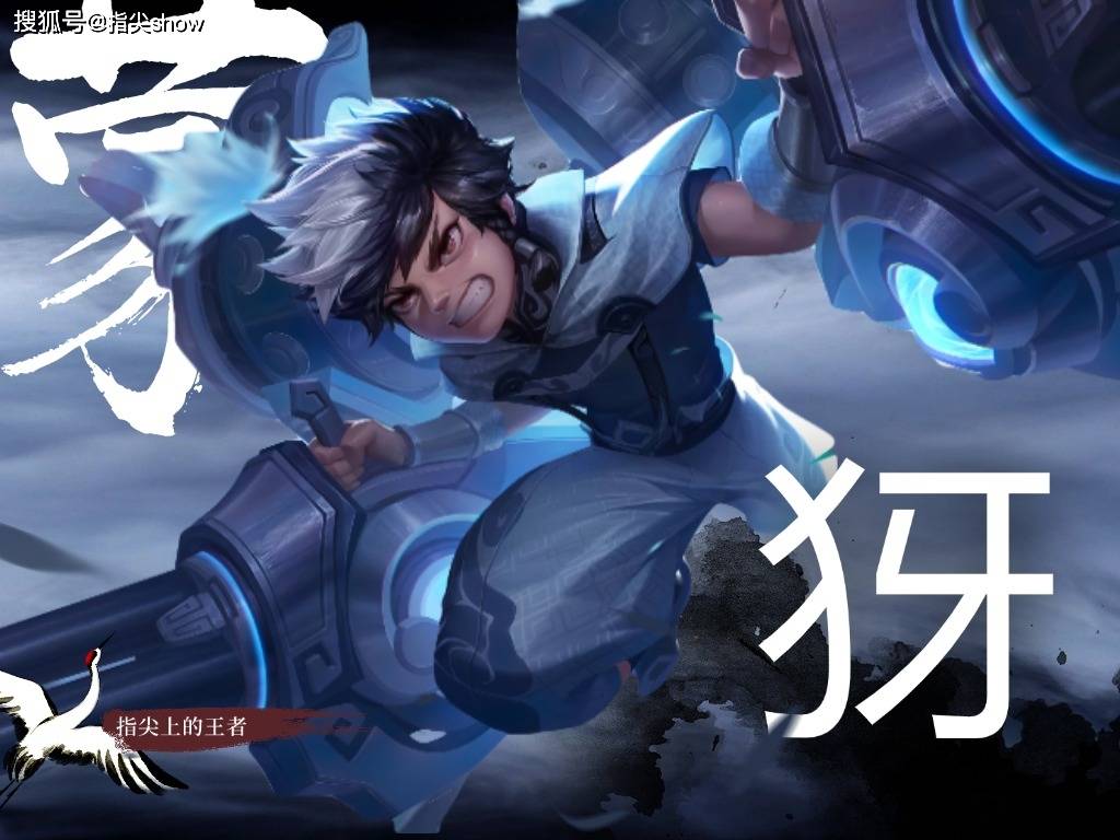 新赛季刚刚更新,一个射手已成上分密码,蒙犽弊端解决,强度拉满