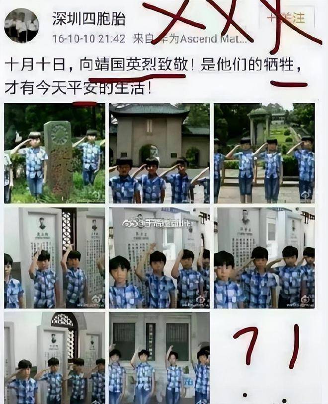 四胞胎高考分数高:父亲媚日,母亲打胎,大儿子没过线上