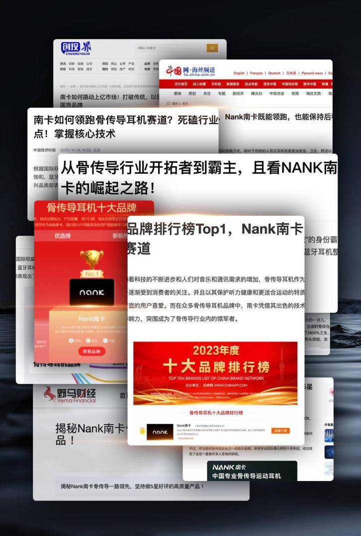 骨传导耳机哪家的好用？推荐五款骨传导耳机运动好物！