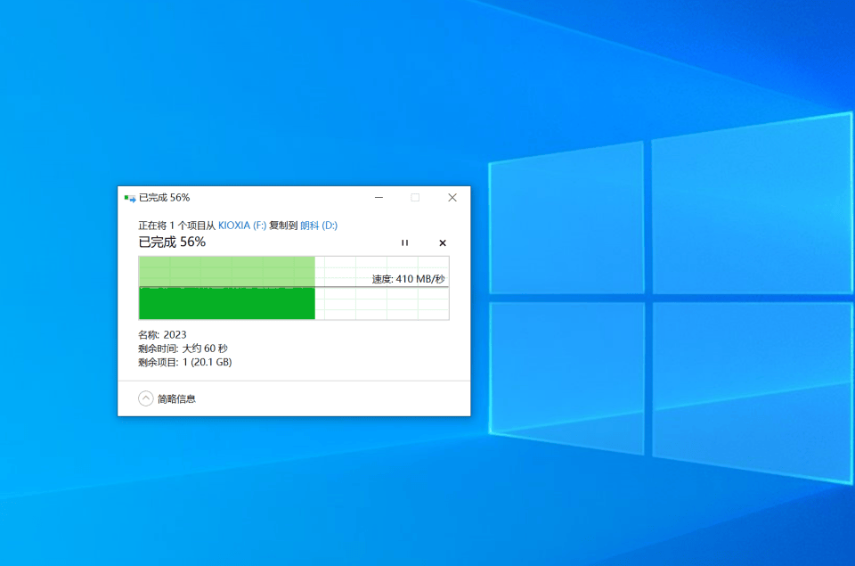618入手朗科绝影NV7000-t 2TB固态硬盘,速度快、发热低、超稳定!