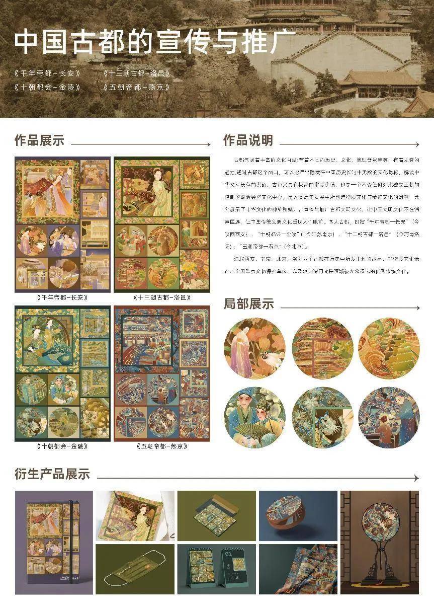 喜报 | 艺术设计学院学生在第十五届"蓝桥杯"大赛荣获佳绩 67