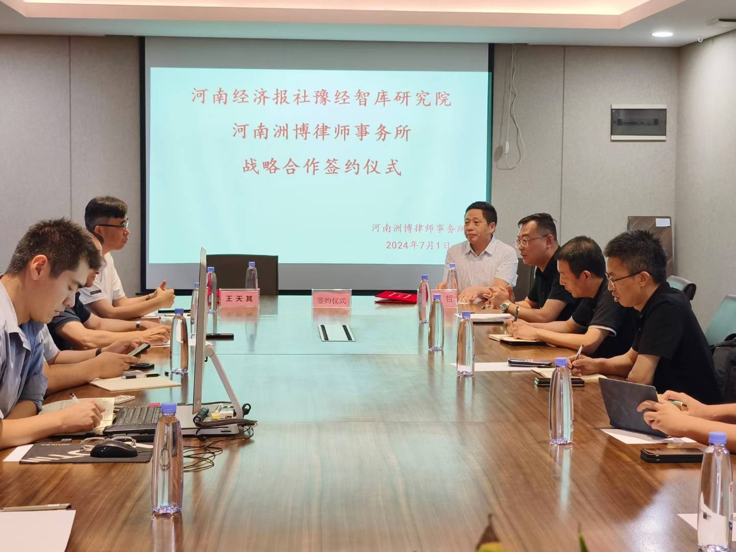 郑州律师事务所 来自搜狐网