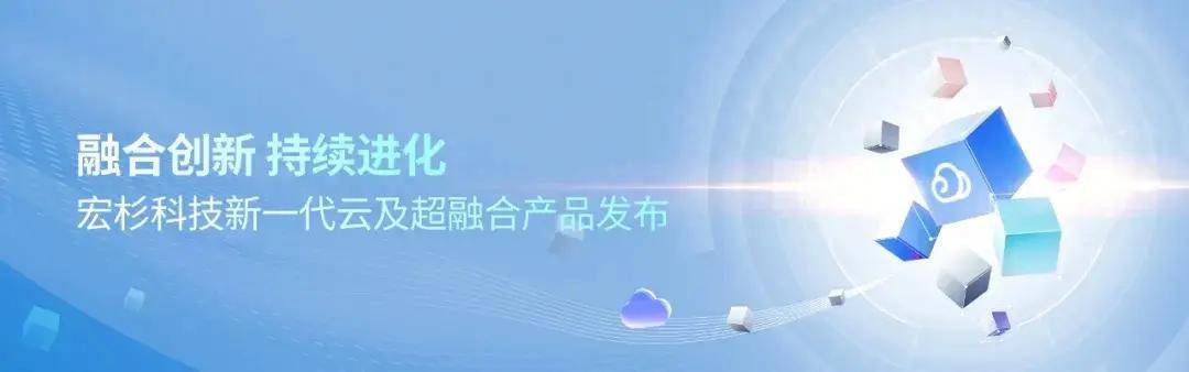 超融合的优势,超融合的优势和劣势 超融合的优势,超融合的优势和劣势