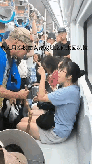 北京地铁老大爷事件后续：女儿疾呼“停止网暴，父亲快撑不住了！”-北京地铁大妈