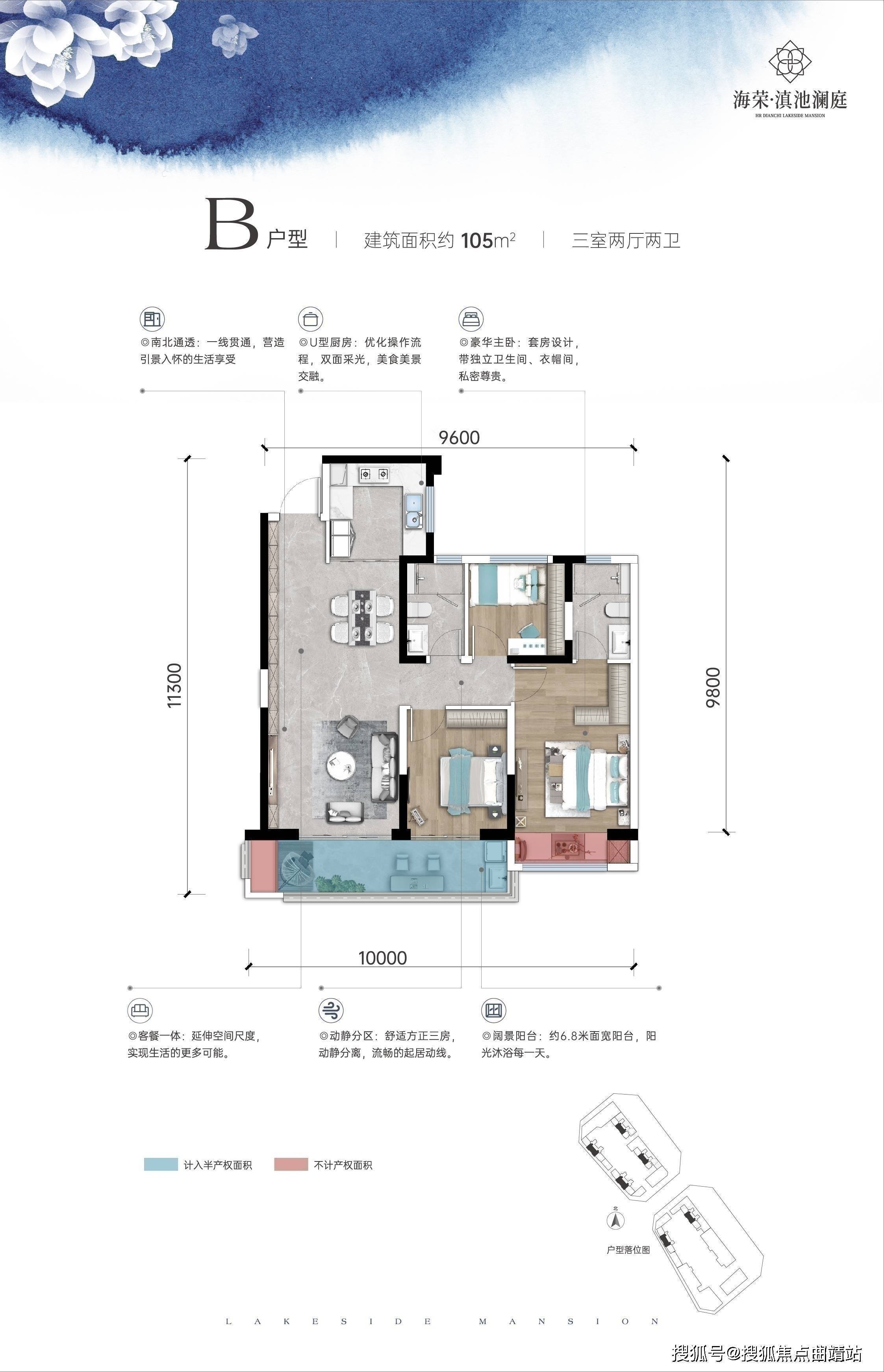 一文读懂海荣滇池澜庭优缺点,图文详解