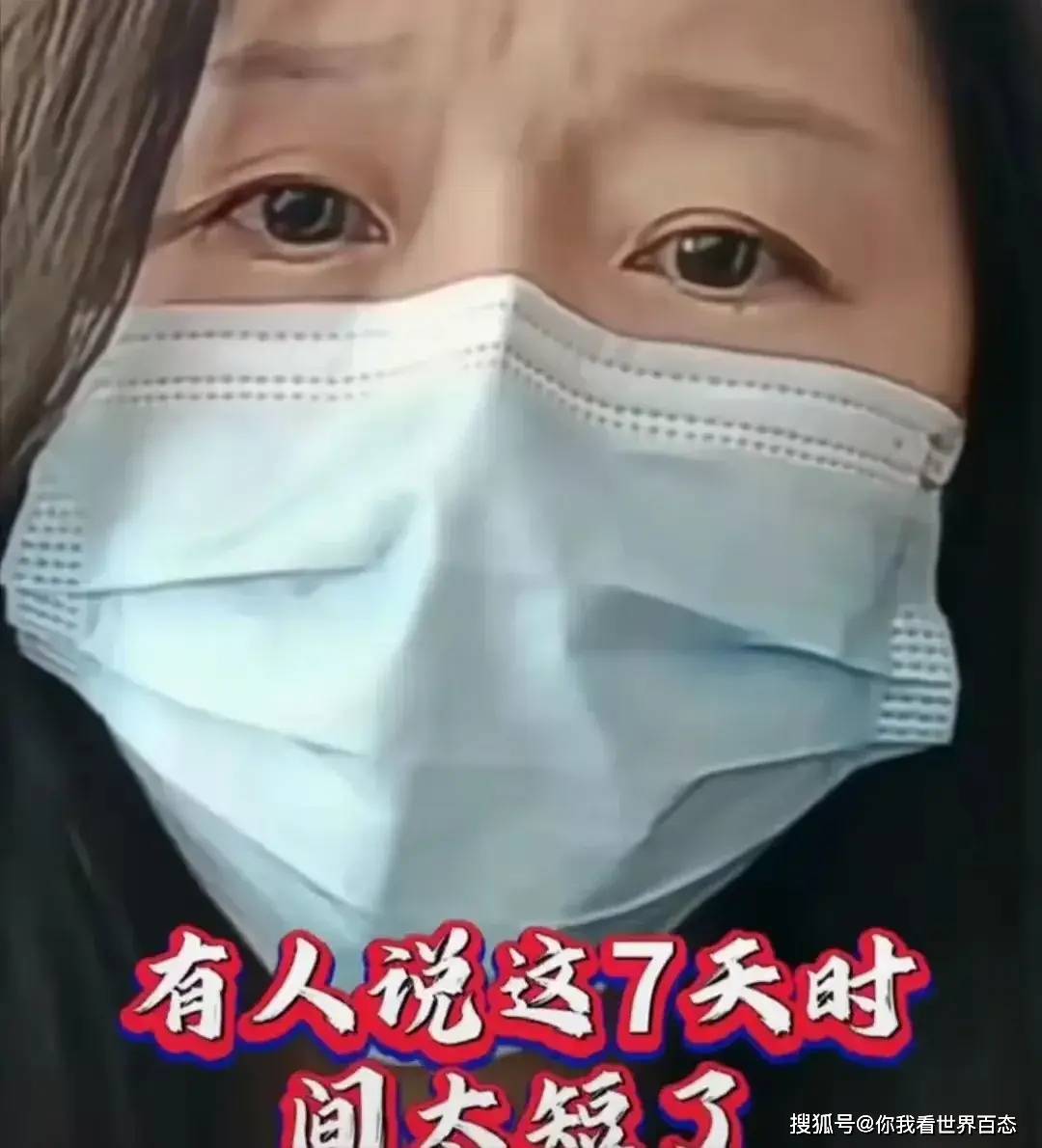 北京地铁老大爷事件后续：女儿疾呼“停止网暴，父亲快撑不住了！”-北京地铁大妈