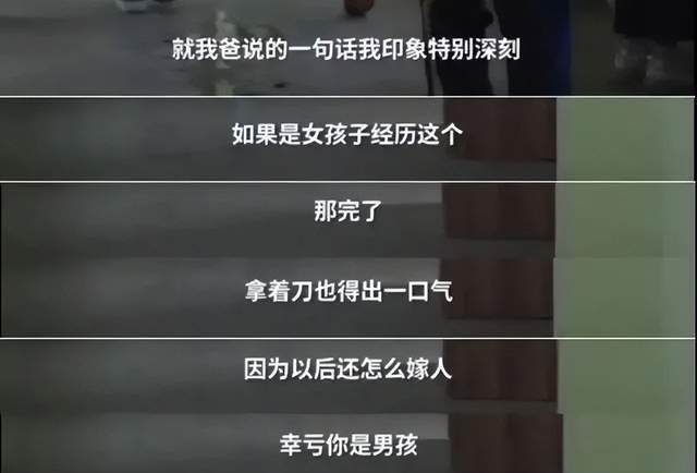 孩子小,和被性侵关系不大吗?只有触摸才算性侵?