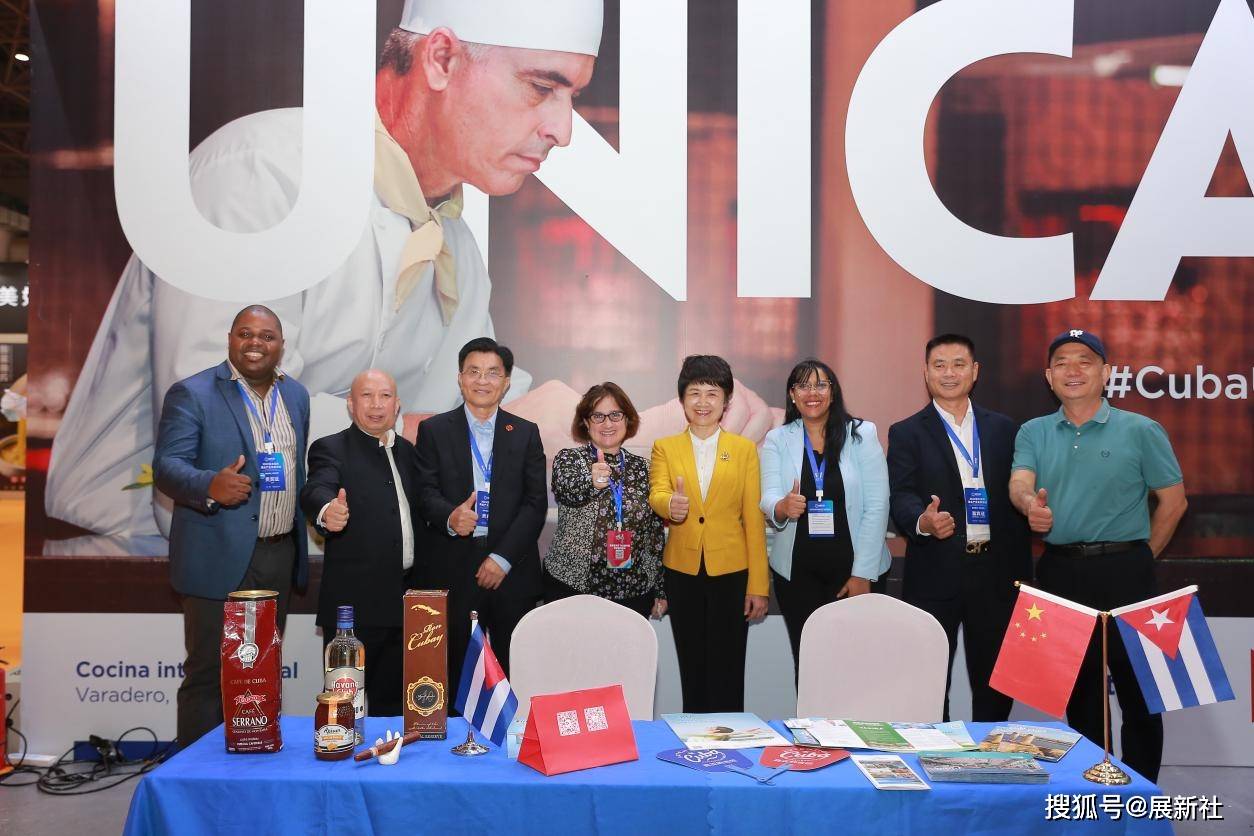 2024第二届海南国际热带食材供应链博览会 新闻发布会海口召开 - 第5张