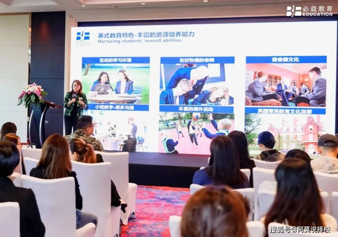 中产正在逃离国际学校，转读英国私校？直面招生官后，找到了答案…-国际学校转国内