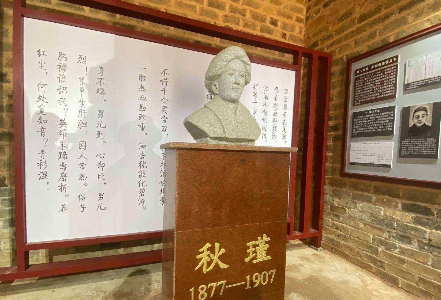 女杰秋瑾:遭丈夫家暴后,用生命打破束缚,参加革命照亮后人