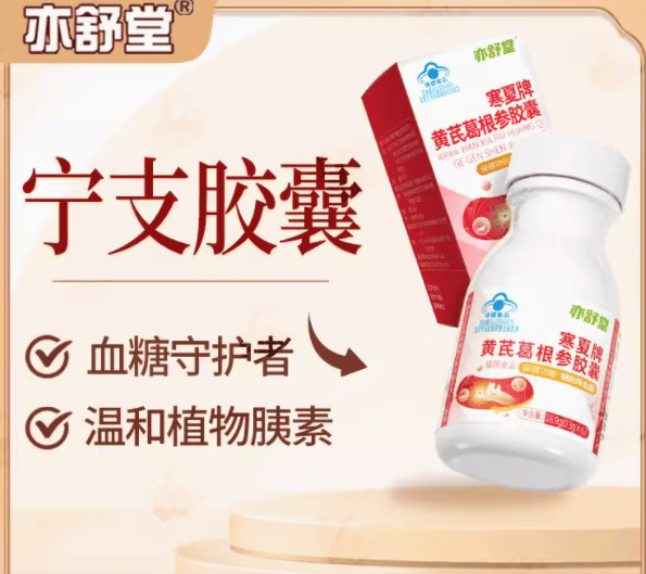 亦舒堂推出新品
