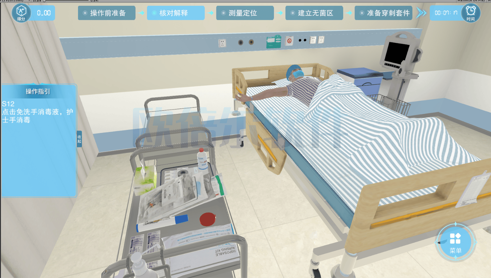 真实医疗模拟器下载安装