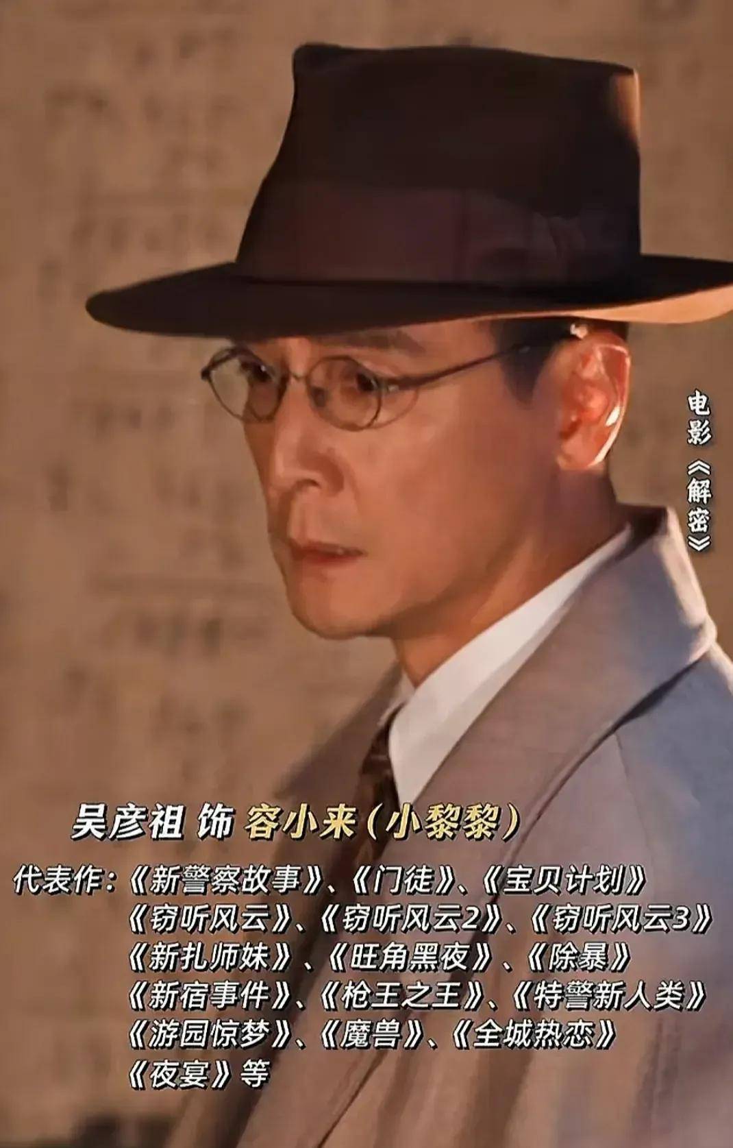 陈思诚新片《解密》暑期上映，票房潜力巨大，沈腾新作也难匹敌-陈思诚新片