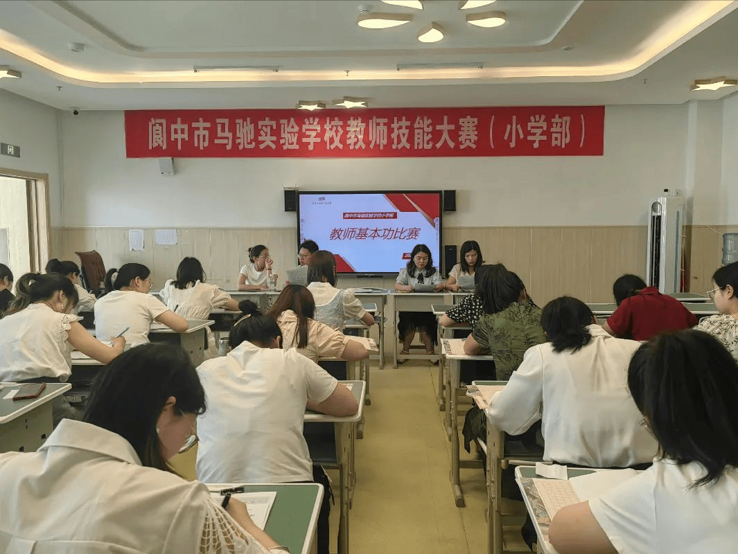 技能大赛展风采,砺技助能强素质
