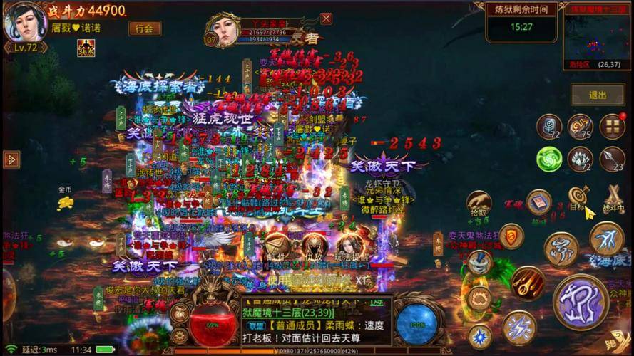 传奇手游高爆版无需充钱是真的吗 不氪金的传奇手游排行榜前十