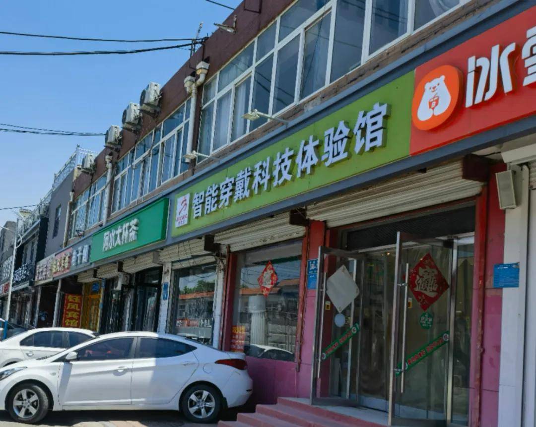 记者步力宝调查：“碰瓷”袁隆平的休闲鞋 保健