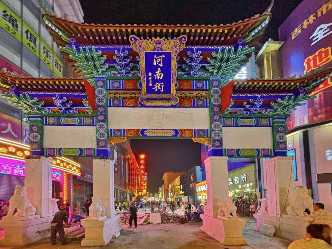 城市新名片!河南街牌楼璀璨亮相