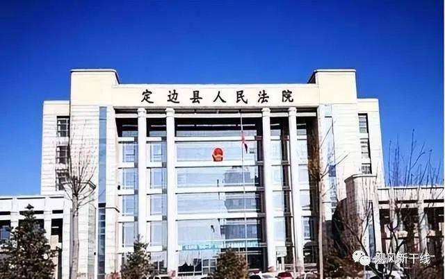 定边县政府原调研员钟玉增接受监察调查 此前曾