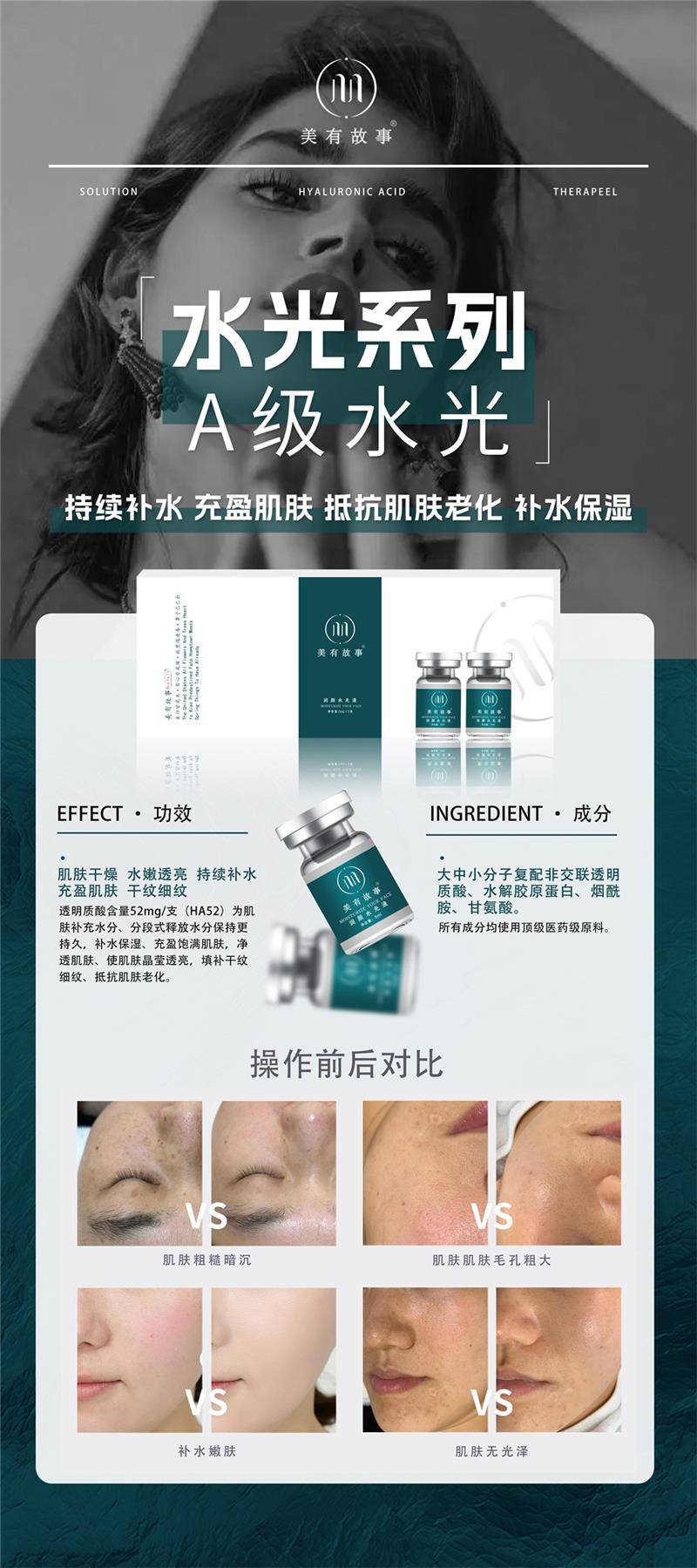 水光冻干粉加工工厂怎么选择?-添妆生物