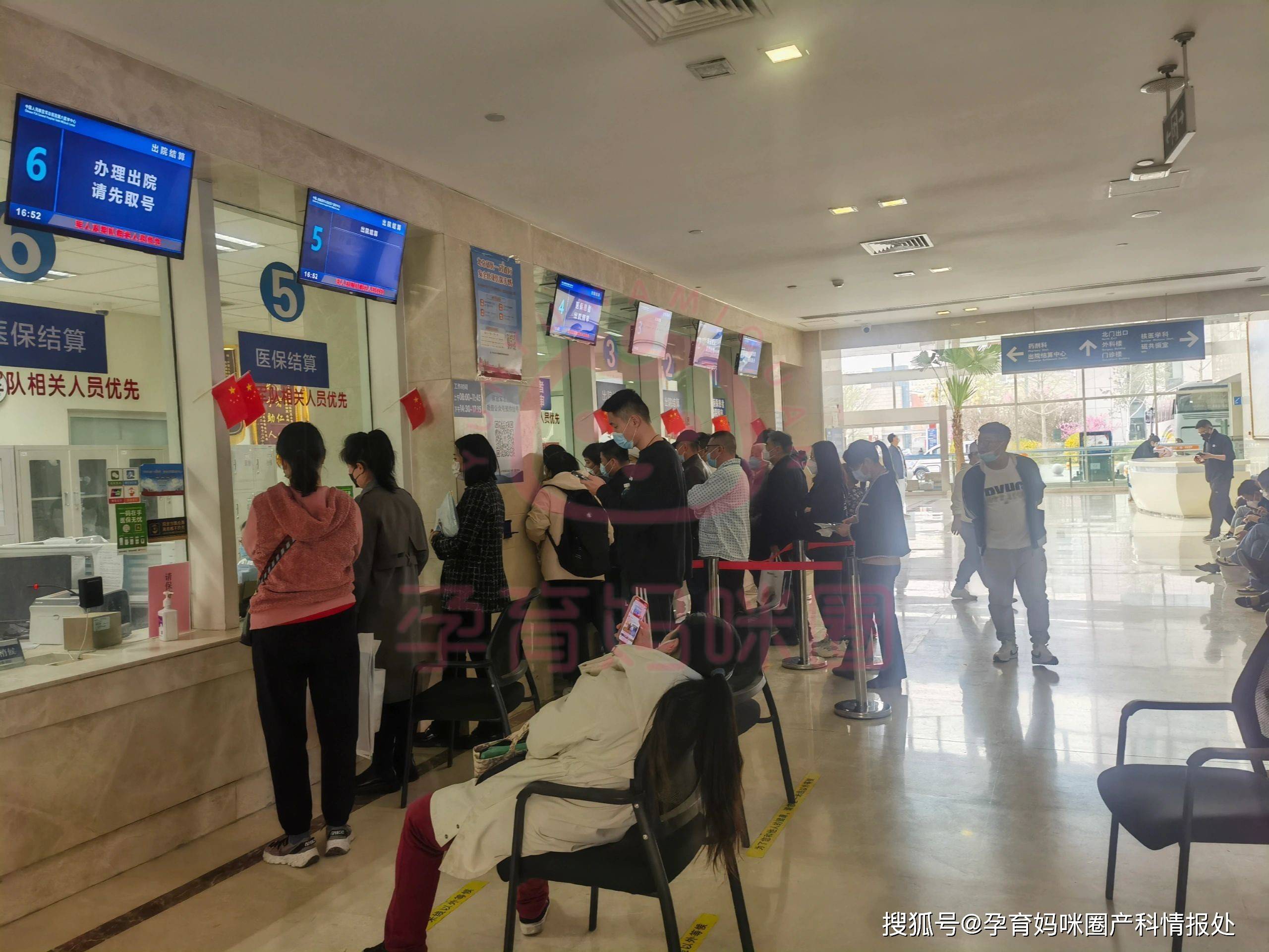 关于空军总医院支持医院取号全程跑腿!的信息 关于空军总医院支持医院取号全程跑腿!的信息