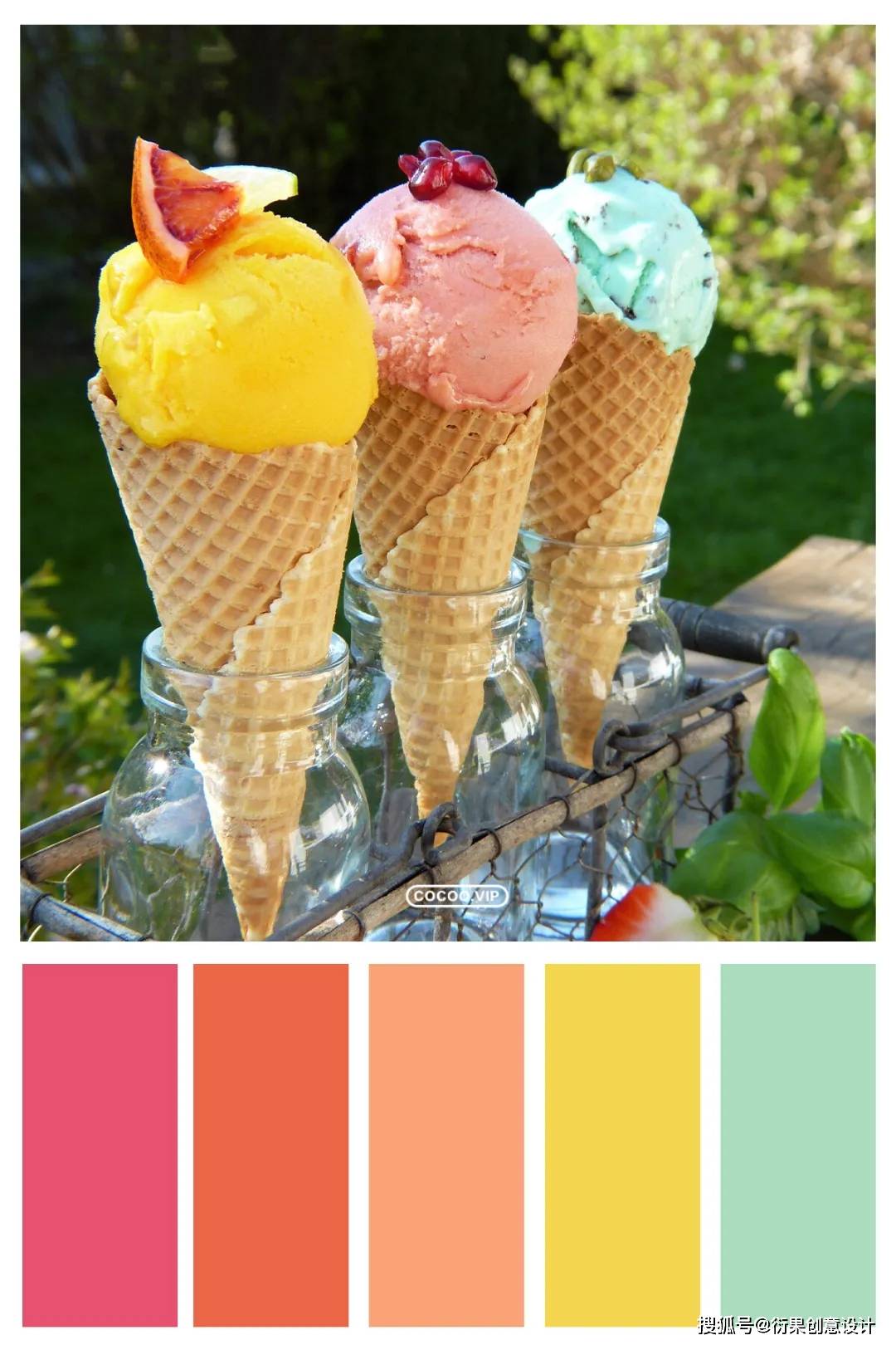 【配色技巧】一组色彩搭配方案