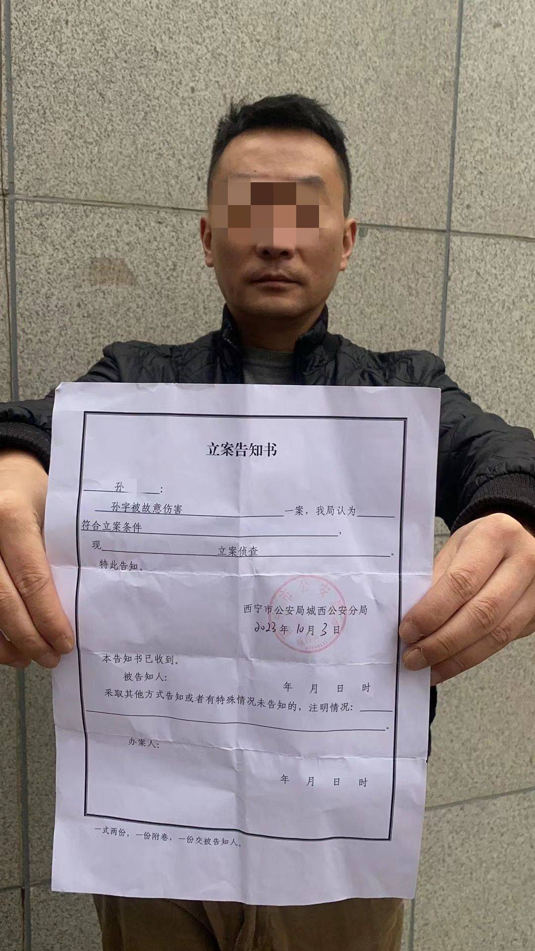 打架一旦立案怎么处理