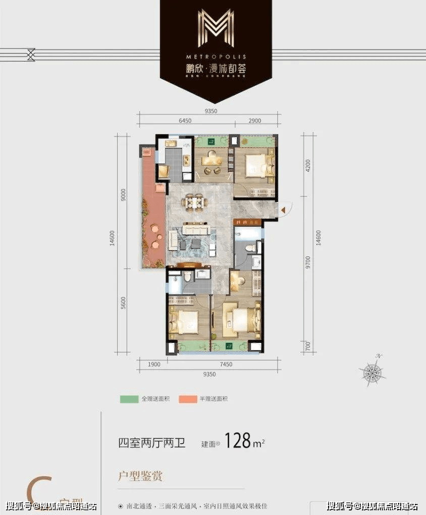 昆明 鹏欣漫城都荟>2024最新房价丨鹏欣漫城都荟丨售楼处户型丨配套