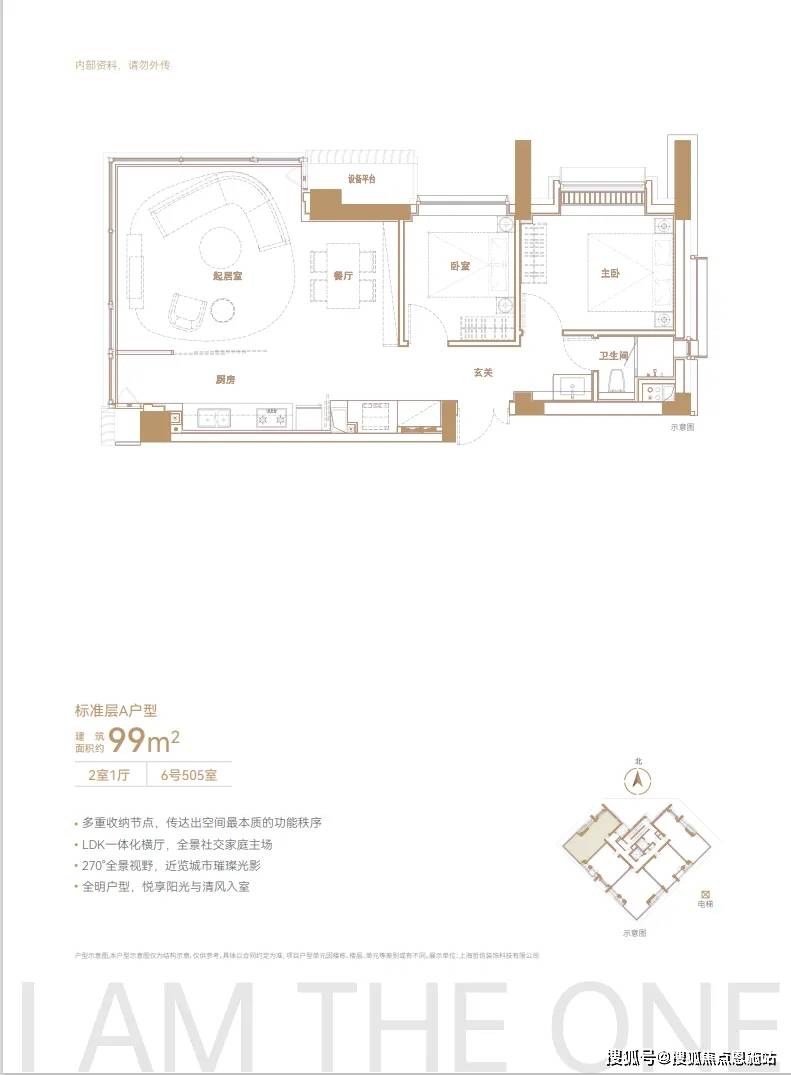 中兴路壹号(上海中兴路壹号)中兴路壹号楼盘详情_房价_户型_交通_环境