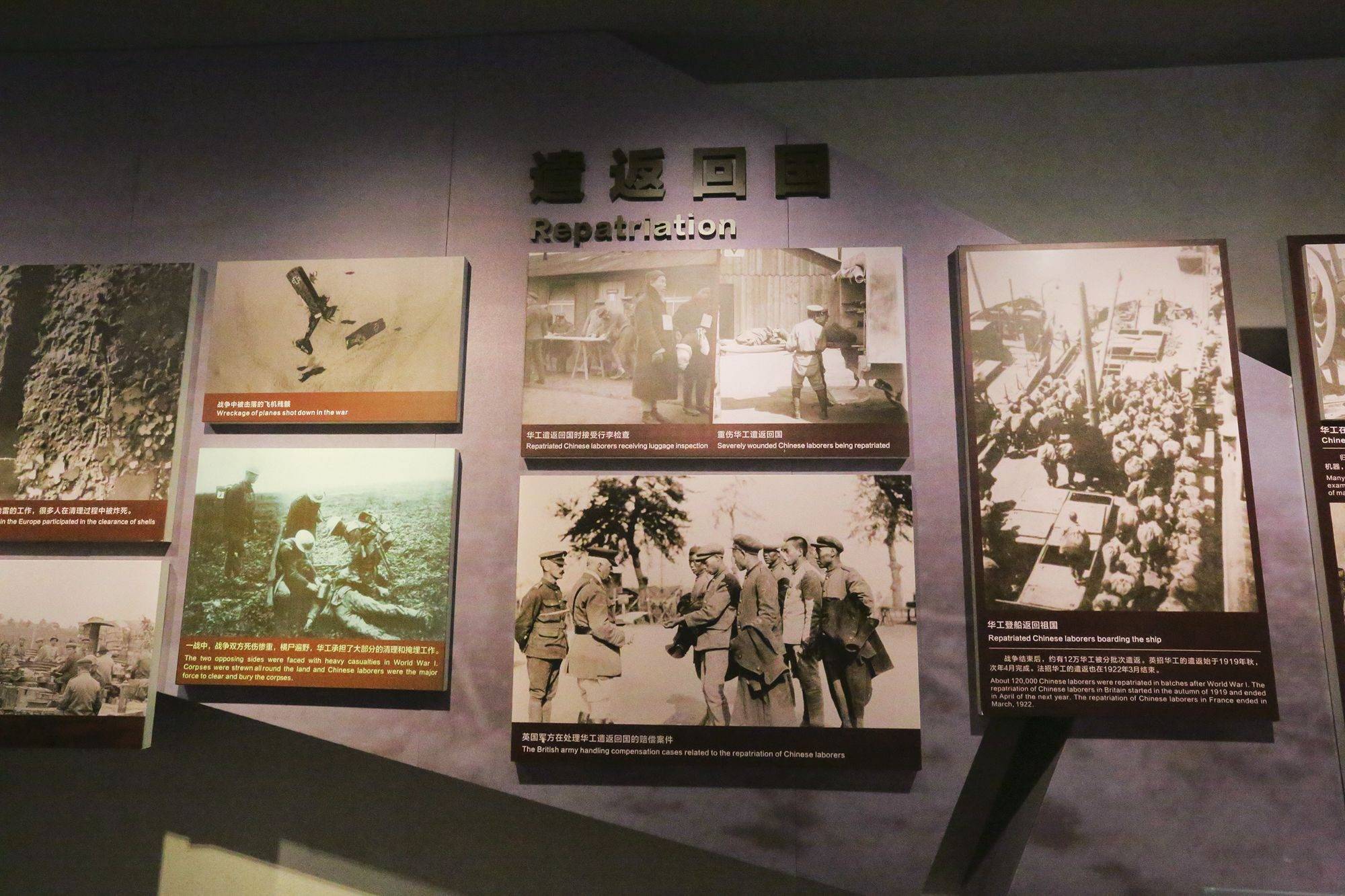 威海一战华工纪念馆,探秘百年华工的历史印记,是研学游的好去处