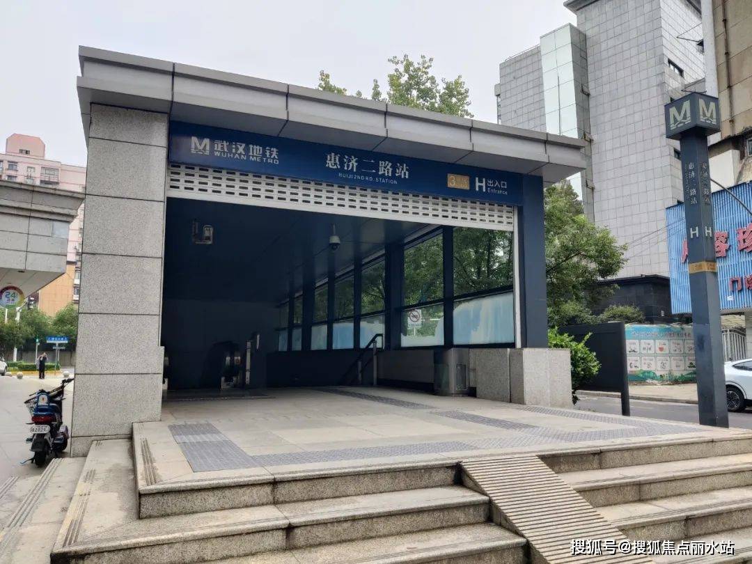 (地铁3号线惠济二路站实景图)武汉万象城 武汉天地等——同在建设大道