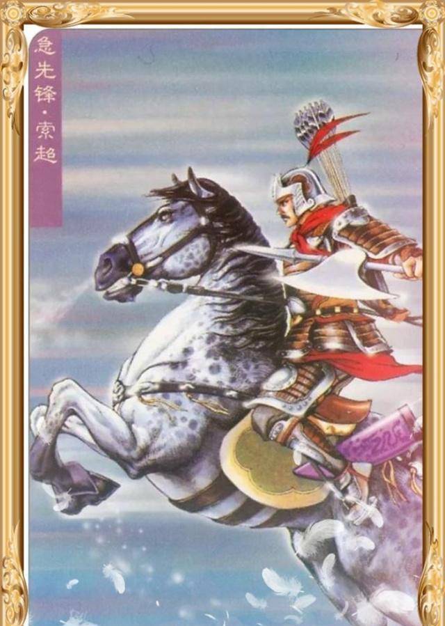 水浒中,呼延灼的连环马,只有徐宁钩镰枪才能破吗?