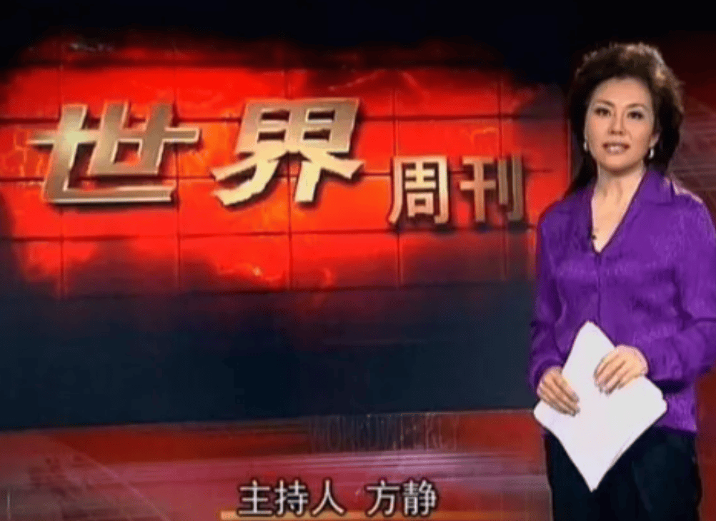 财经频道主持人谁是间谍(财经频道主持人谁是间谍啊)