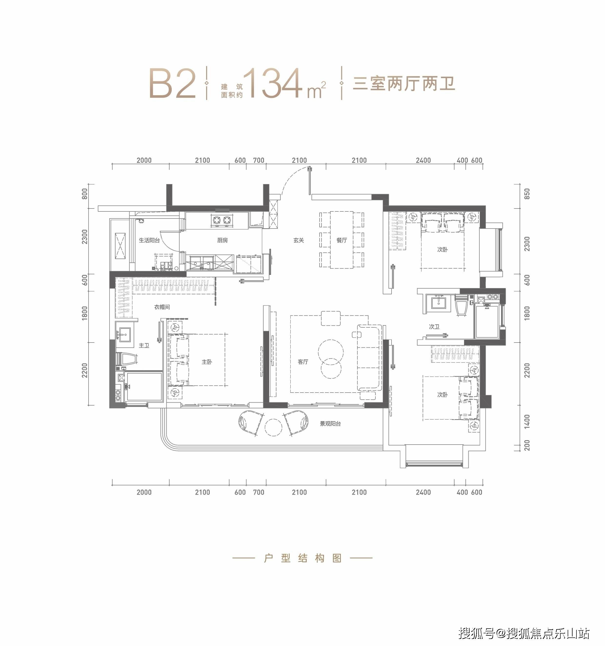 深业东樾府 楼盘在售户型图 位置 样板间照片 视频 售楼中心电话