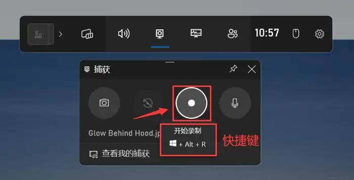 电脑如何录屏?3个小技巧帮到你