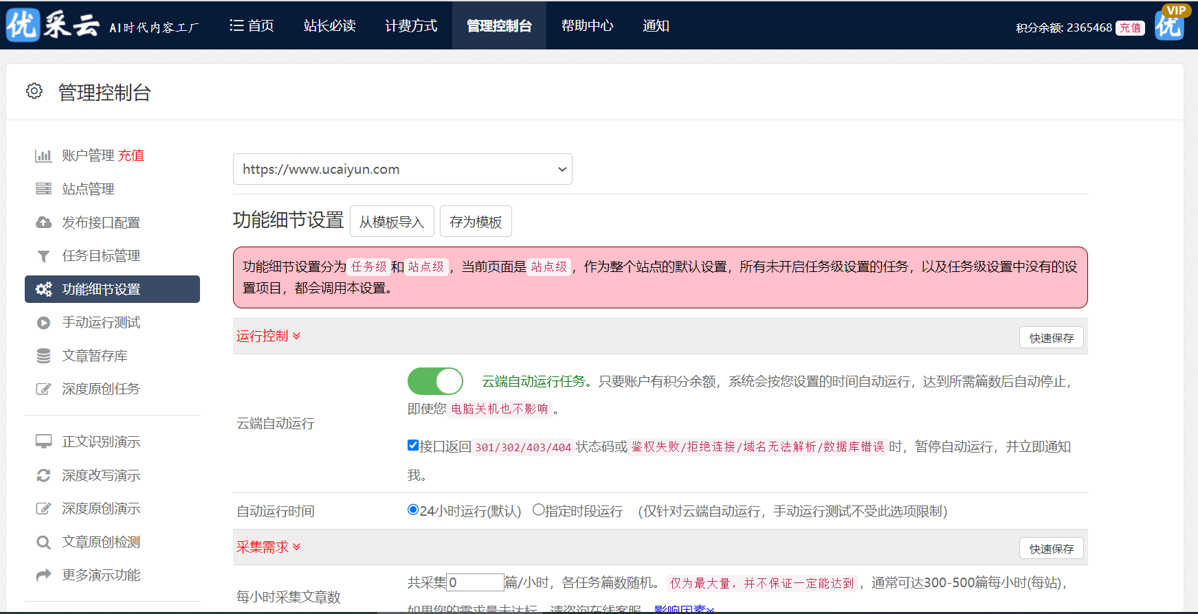 在线客服系统的交互界面:提升趣味性与效率的关键因素