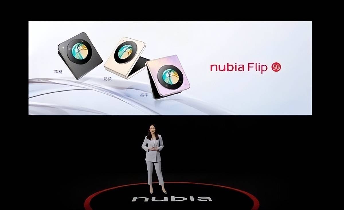 努比亚首款折叠双屏手机nubiaflip正式亮相