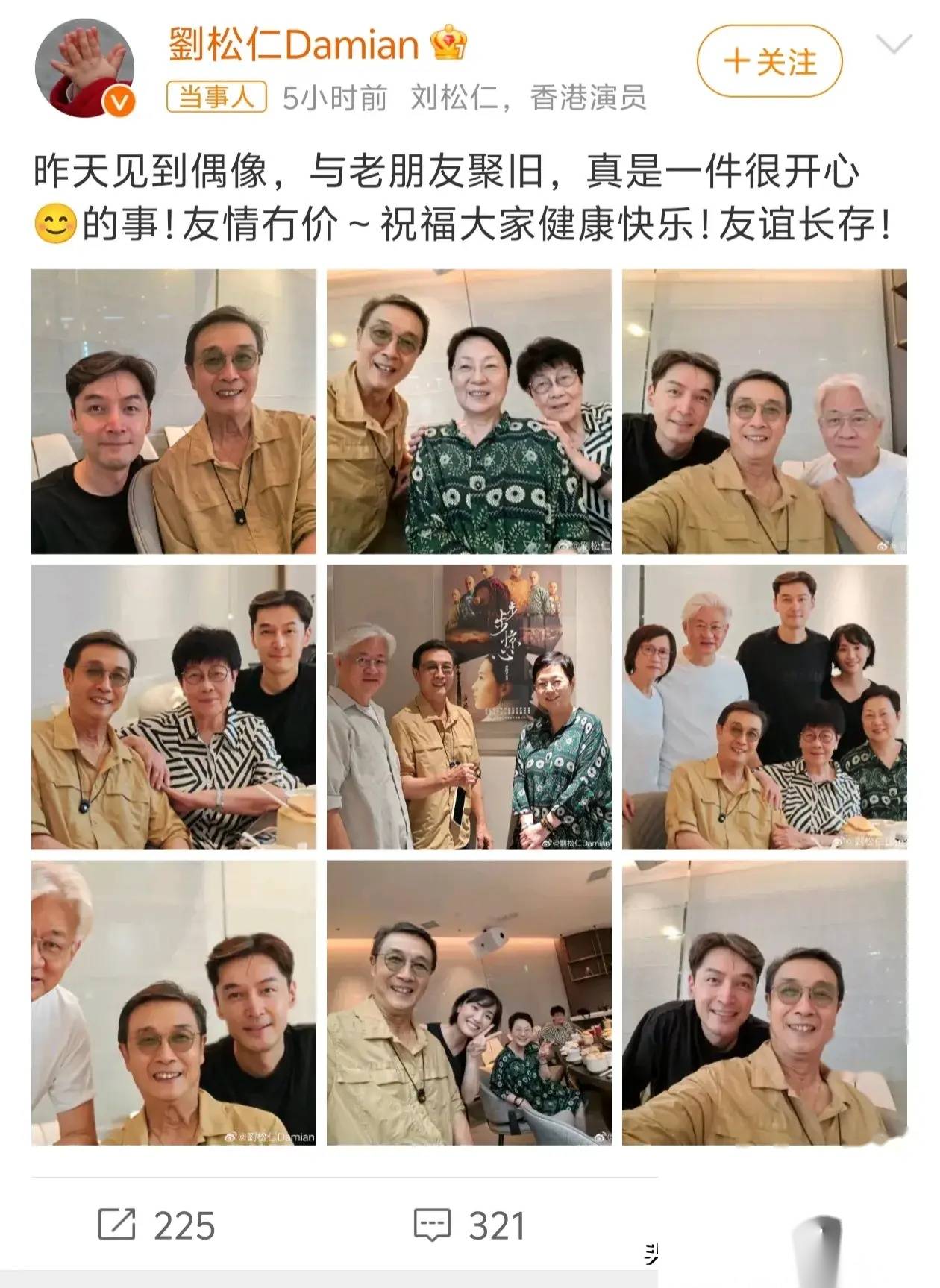 胡歌老婆首次公开出镜,黑色短发难挡清纯气质,情侣装最萌身高差