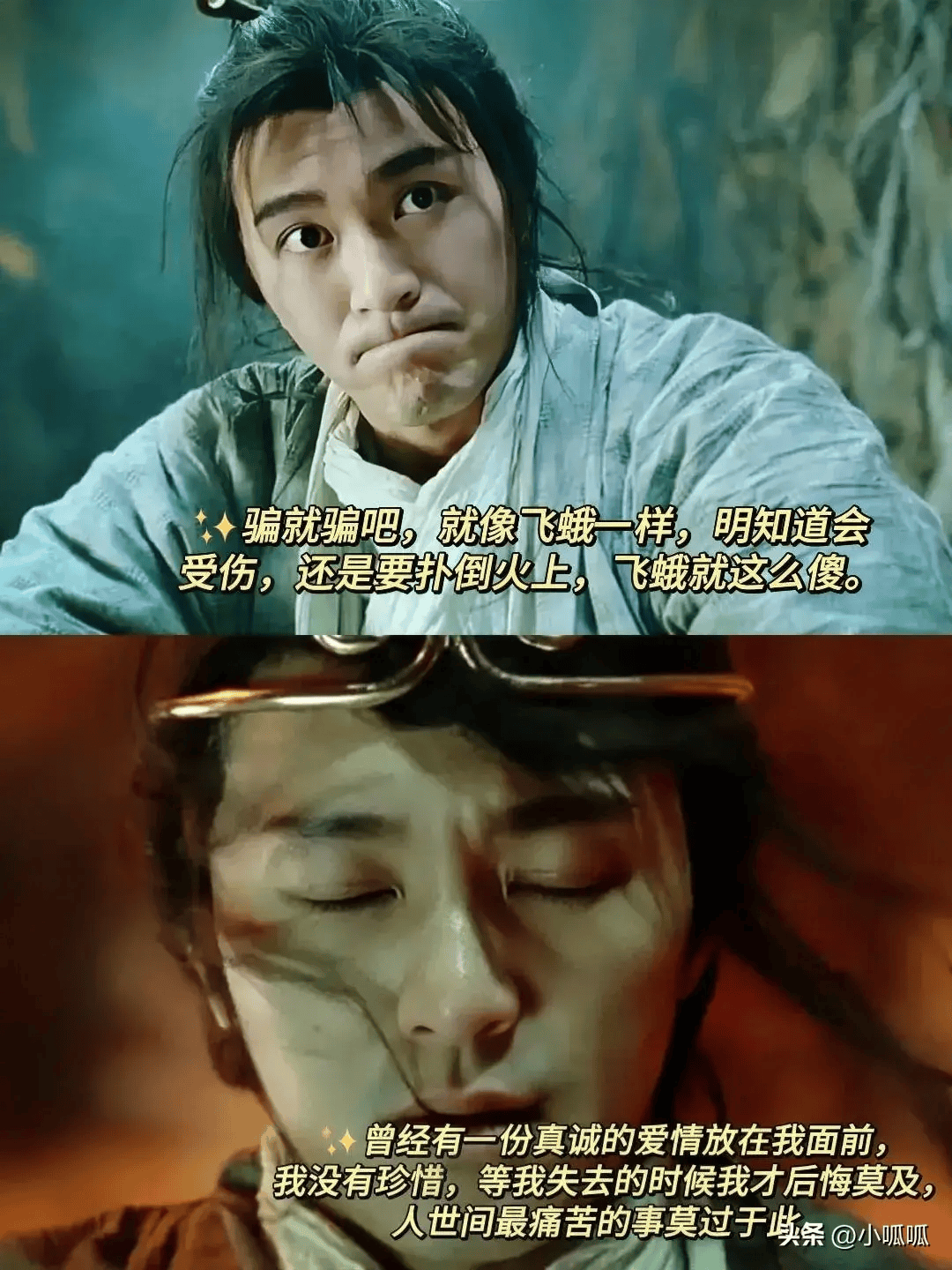 原来,这些话出自周星驰的电影
