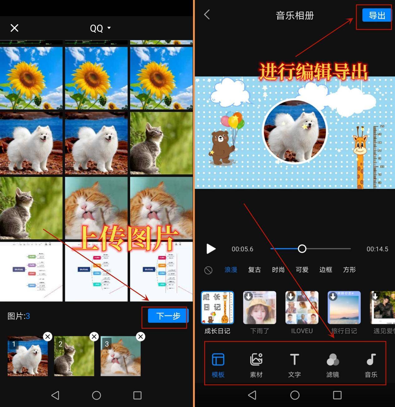 4款编辑软件任你选择_照片_模板_设计