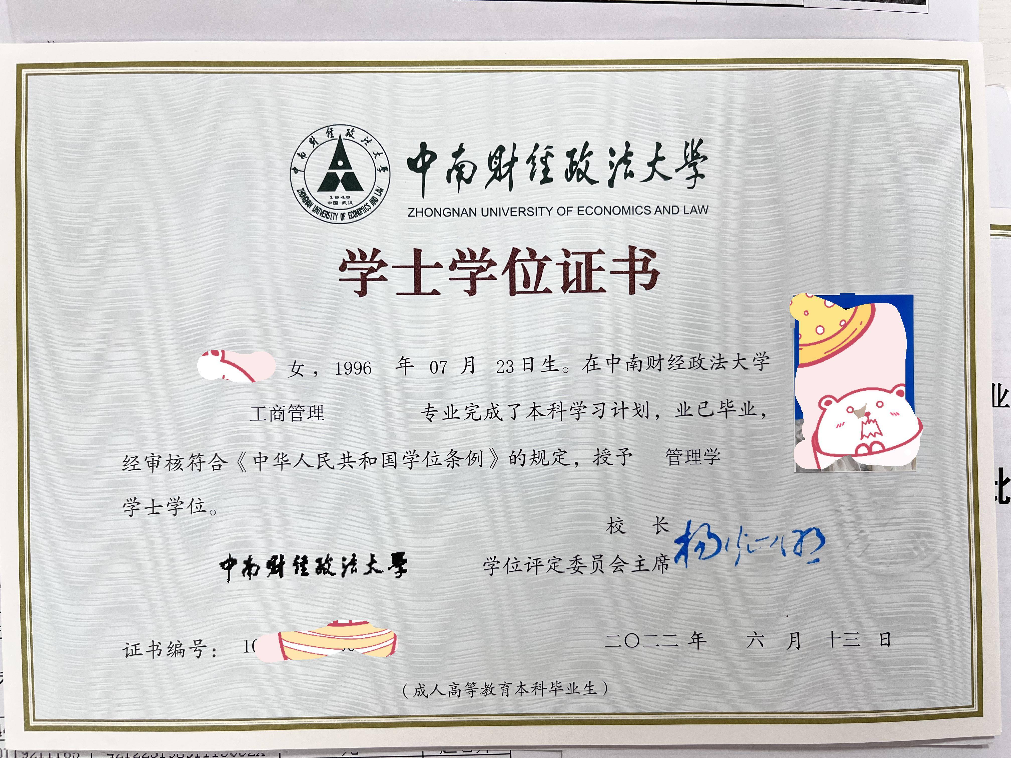 自考本科工商管理专业下半年报名截止时间和考试时间