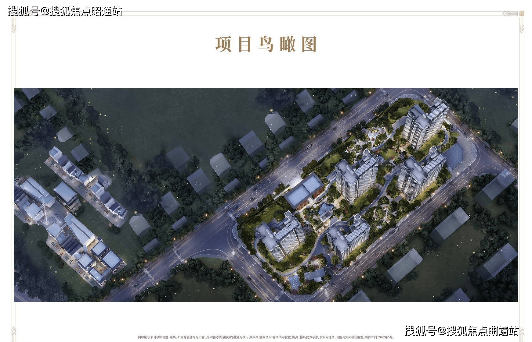 龙湖揽境售楼处(24小时电话)-售楼处首页网站|售楼中心|楼盘实时解析