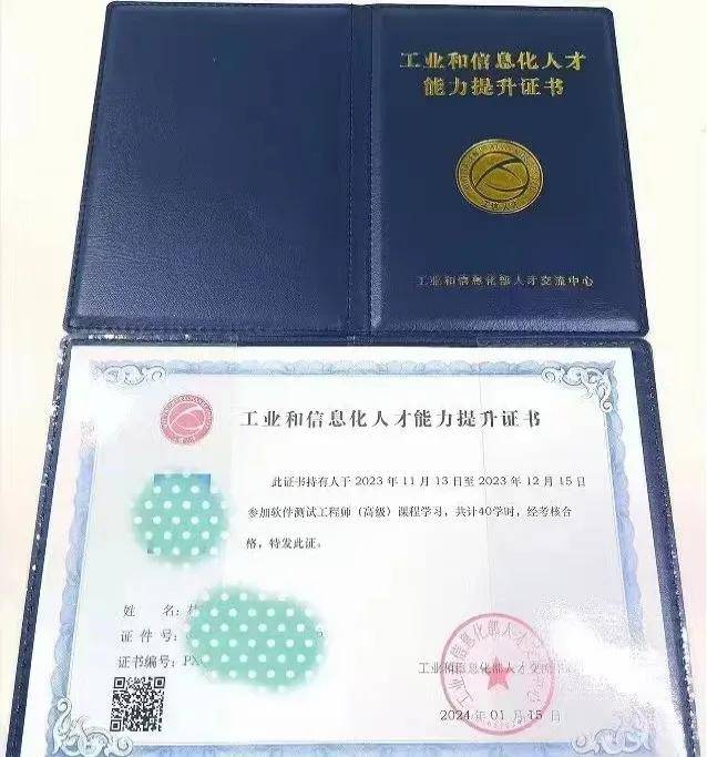 怎么考取人工智能应用工程师证书?行业前景?