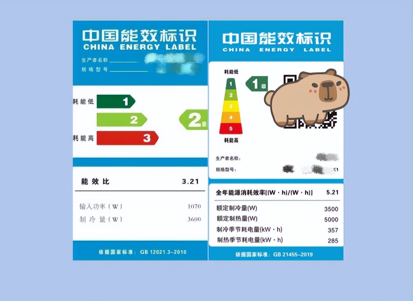 5匹空调的制冷功率大约在1100w至1300w之间,具体取决于空调的能效等级