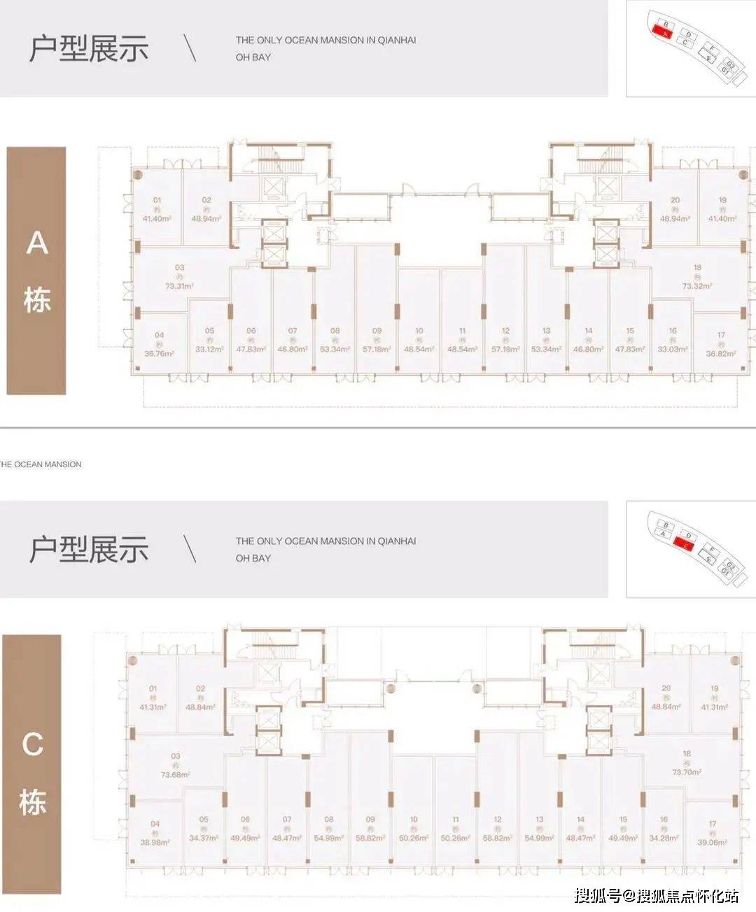 海府一号商铺怎么样,值得买吗?(楼盘深度解答)