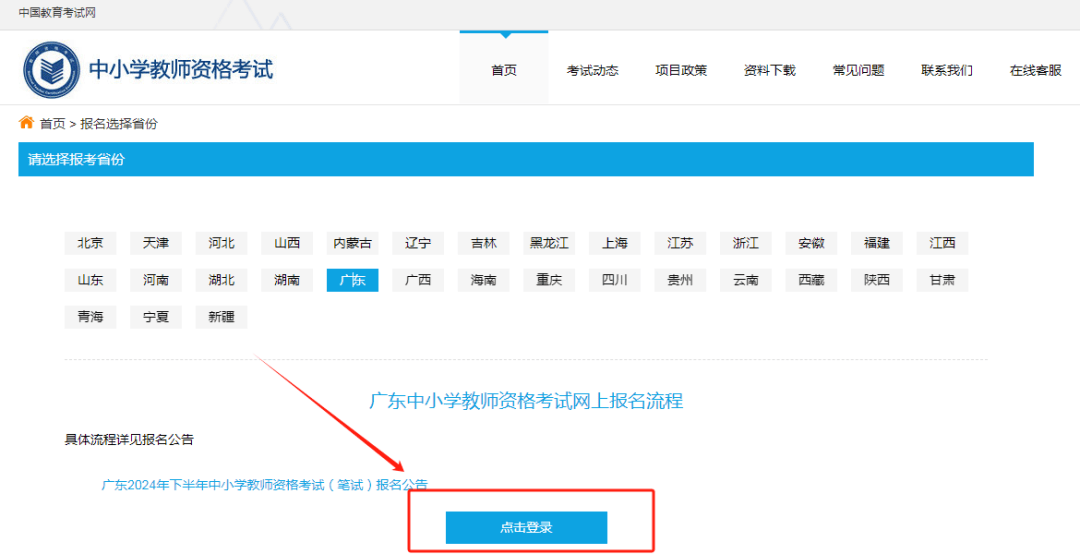 教师资格证报名时间2025 西席
资格证报名时间2025（west资格证） 磁力狗