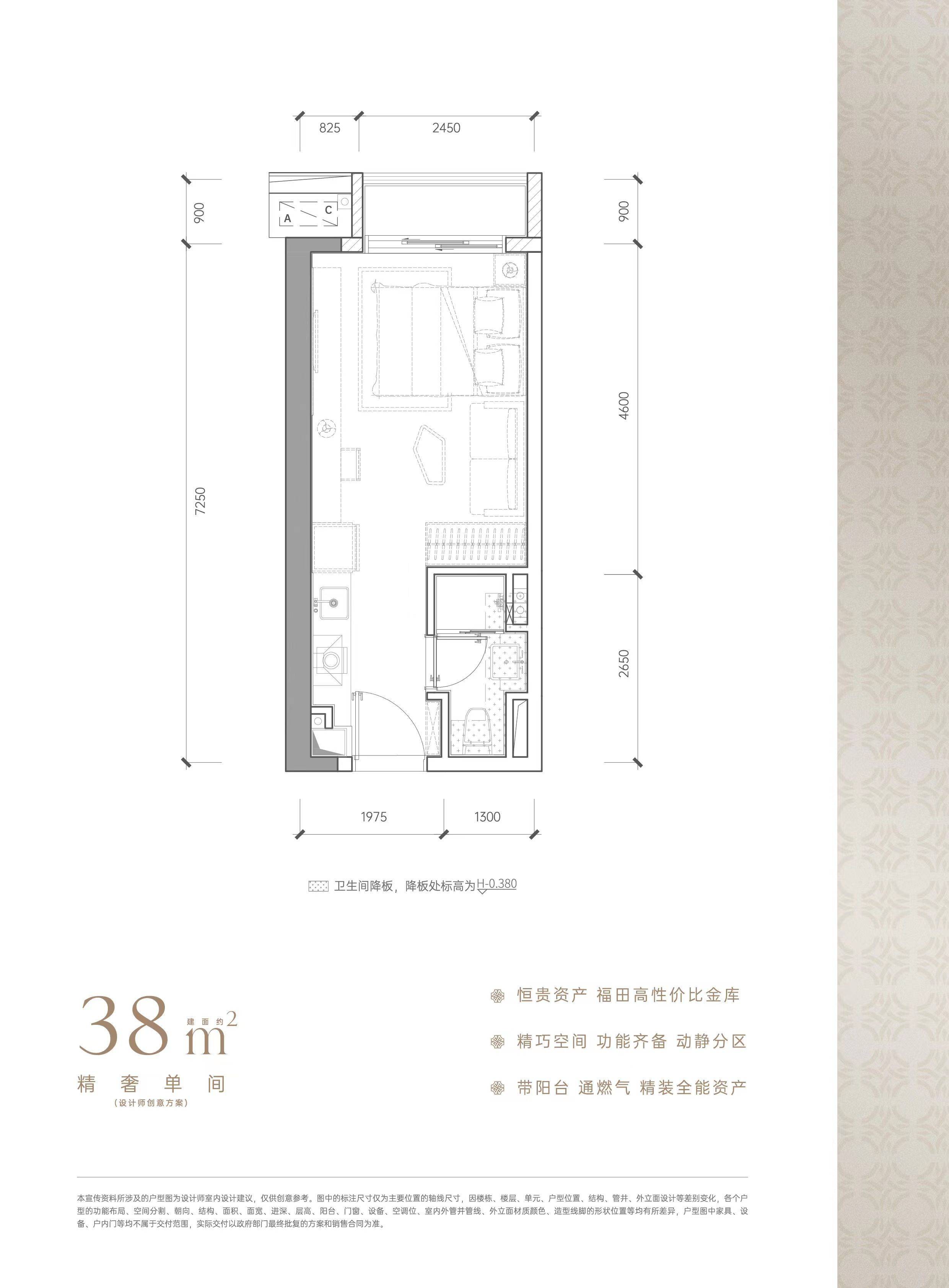 70平方公寓户型图图片