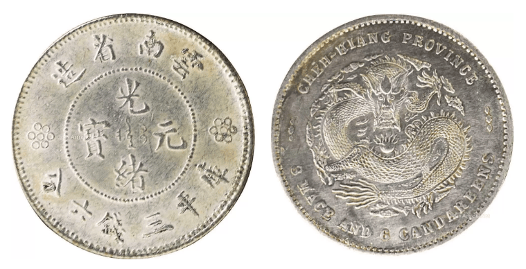不仅是中国近代钱币史上的重要物证,更是收藏界所珍视的瑰宝