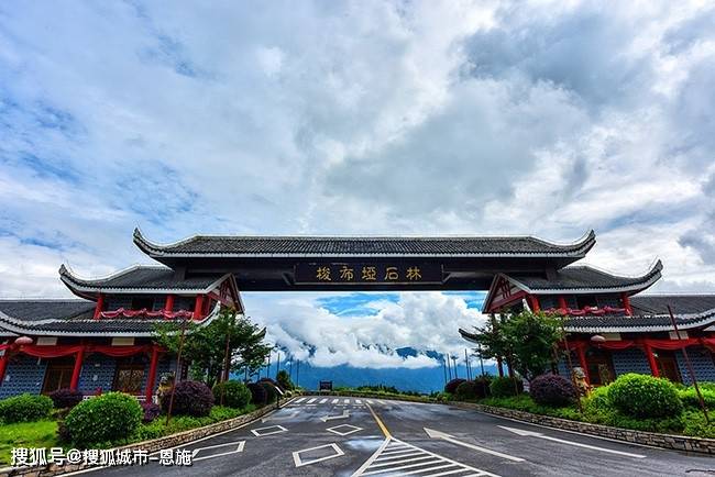 近期想从自贡去湖北恩施旅游五天应该怎么玩,恩施五日游必打卡景点及